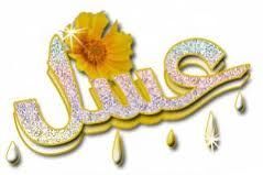‏‏‏‏‏اتق شر من احسنت اليه