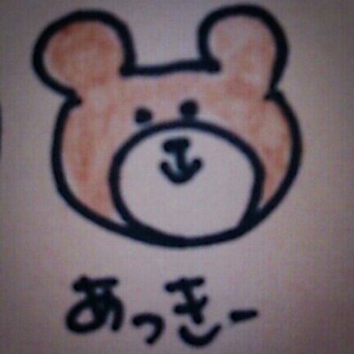 あき