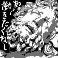ニート社長🔞CEO NEET (@ceo_neet) 's Twitter Profile