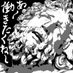ニート社長🔞CEO NEET (@ceo_neet) Twitter profile photo ニート社長🔞CEO NEET (@ceo_neet) Twitter profile photo