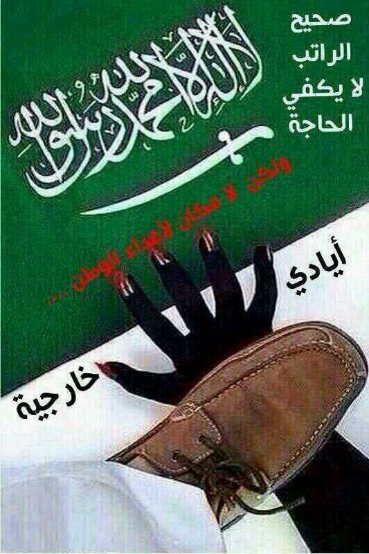 صبر جميل والله المستعان