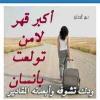 عشق بدوي (@arsenl510) 's Twitter Profile
