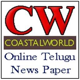 online telugu news paper | online government jobs | latest news alerts