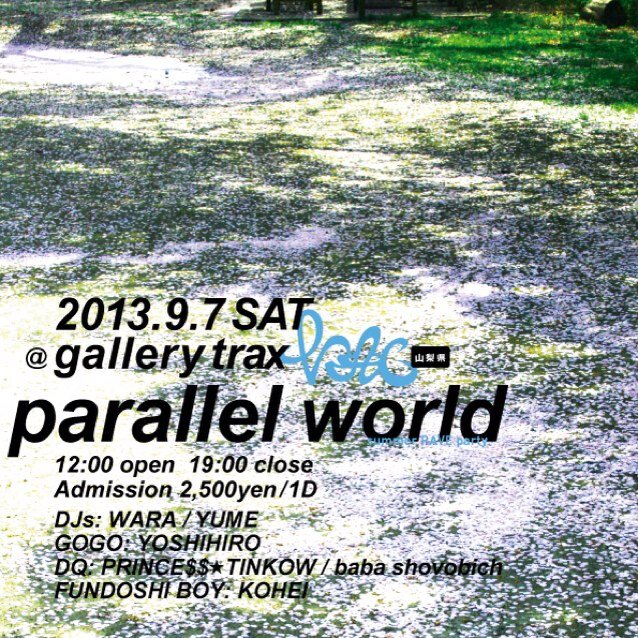 parallelworld_g's profile picture. 9月7日八ケ岳南麓でゲイミックスパーティー開催！