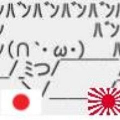 Oneday100gdietman 何故自分の国を称えると批判されるのかw 左翼は日本が嫌いなのか 住んでおきながらw 椎名林檎のnhkサッカーテーマ曲 Nippon は 右翼的 別に普通 神風特攻隊を連想させる ネットで議論に Y ニュース Http T Co Tzy4cogzsy