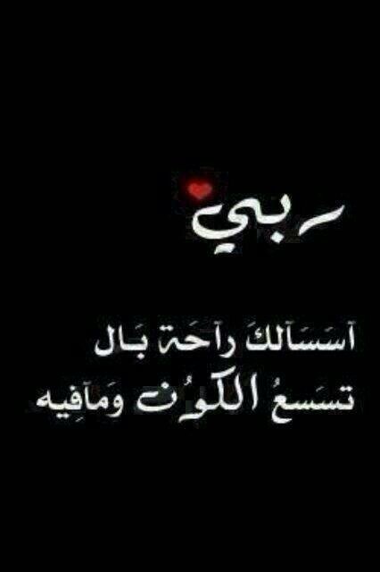 Alnami61's profile picture. 