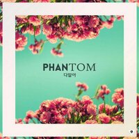 팬토미즘bot (@phantomism_b) 's Twitter Profile
