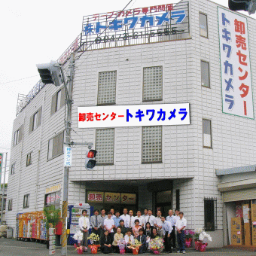 株式会社トキワカメラ Tokiwacamera1 Twitter