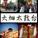牧大輝 (@0304Maki) Twitter