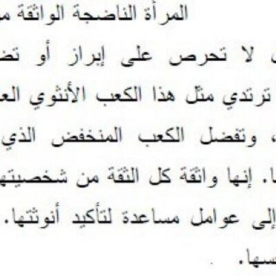 Noni Nora0507575585 Twitter