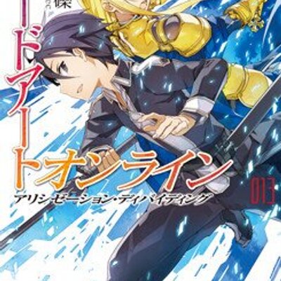 リメインズハート装備キリト Mugasao Twitter リメインズハート装備キリト Mugasao Twitter