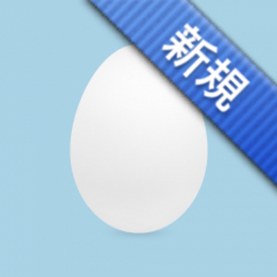 新潟高校クイズ研究会 Kentakaquiz Twitter 新潟高校クイズ研究会 Kentakaquiz Twitter