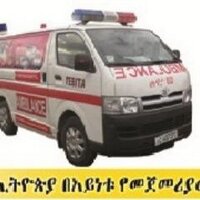 Tebita Ambulance (@tebitaambulance) 's Twitter Profile