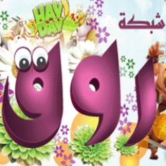 شبكة روق للألعاب الأون لاين . زورو موقعنا الان واستمتعو باحدث الاسرار في عالم الألعاب الحصرية .( الموقع مغلق حاليا ) ... شاركونا بدعمكم لنا عبر التسجيل بالموقع