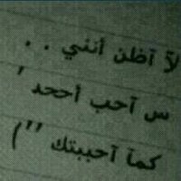 ShoOdy ~ (@shahd4631) 's Twitter Profile