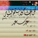 ابو خالد البقيلي (@0503510911) Twitter