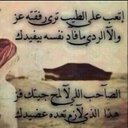 خيرالله الشويلعي (@0554777484) Twitter
