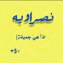 رهف ابوثنين (@000_rr) Twitter