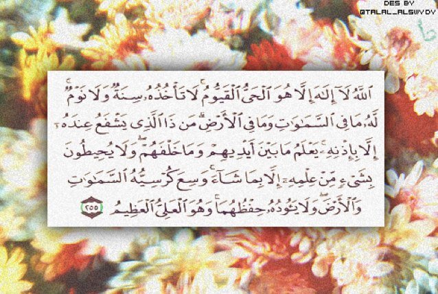 سبحان الله وبحمده ، سبحان الله العظيم ❤