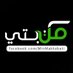من مكتبتي (@minmaktabati) Twitter profile photo