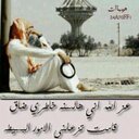 ابــو نــادر (@1399h1399H) Twitter
