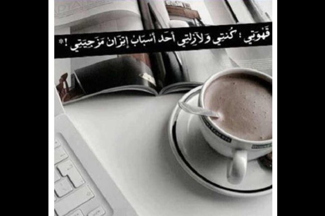 اسألني عن الأمان أجاوبك بأن الله يرعاني ❤️❤️