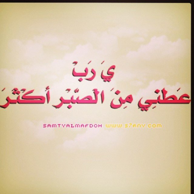 ུ اللهٓمْ صِل وسلم َعلۍ ٰنبيّنا مُحمدَ ♡