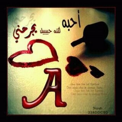انتي كل حياتي A On Twitter تعبت من كذبك على احساسي العذب تعبت واحساسي مهو بأية احساس يا اللي تقول الناس عاشت على الكذب انا تراني غير عـن باقي الناس