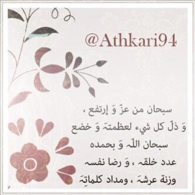 علينا أن نترك أثرًا .. شيئًا يقول للآخرين : بأننا كنَّا هُنا :' ♡