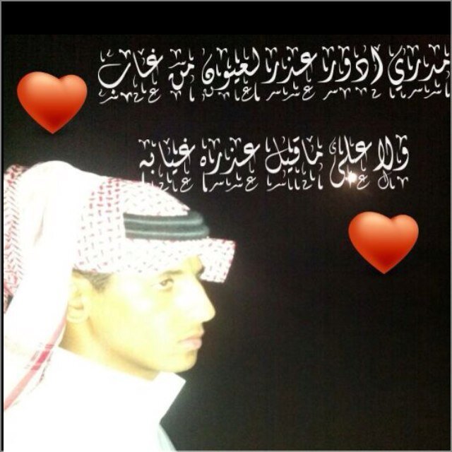 المدينه المنورة