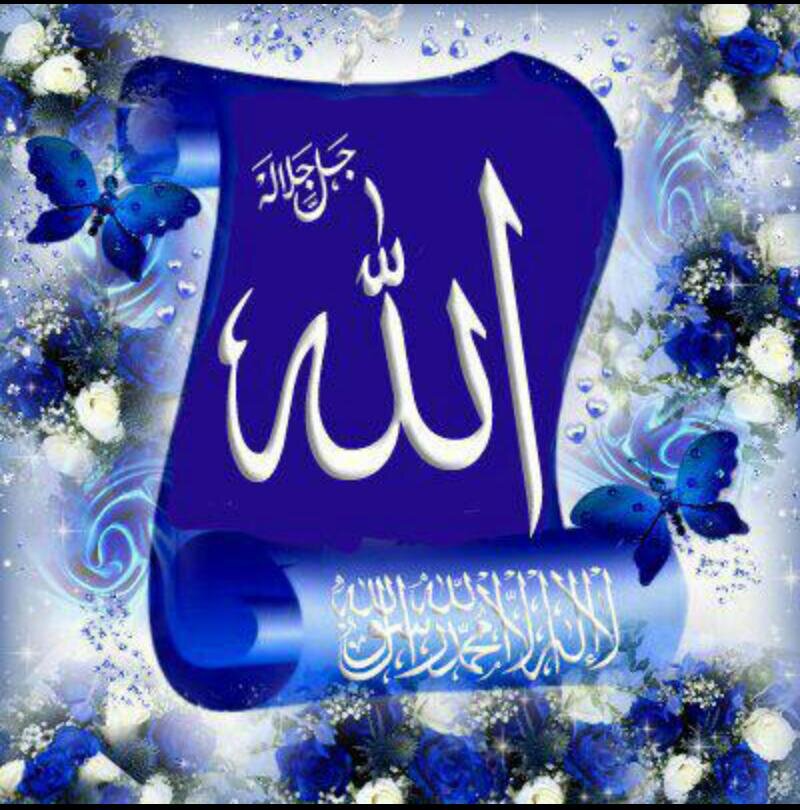 ..اللهم إجعلني أخشاك كأني أراك..