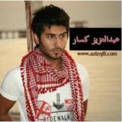 شفايف عبد العزيز كسار