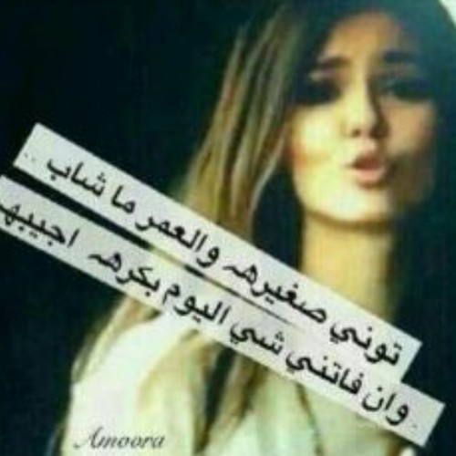 ما اكتبه ليس واقعي بل انها اشعار راقت لي وربما يحتاجها غيري                 ممنوع خاص ...