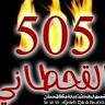 Abdllh_qh's profile picture. فلومي فلوباك:ارحبي يالحقيقه