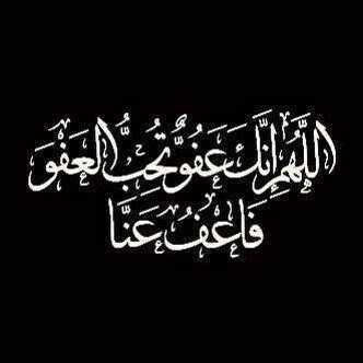 صدقه جاريه للصديق الغالي فهد بن سليمان المهيدلي رحمه الله واسكنه فسيح جناته