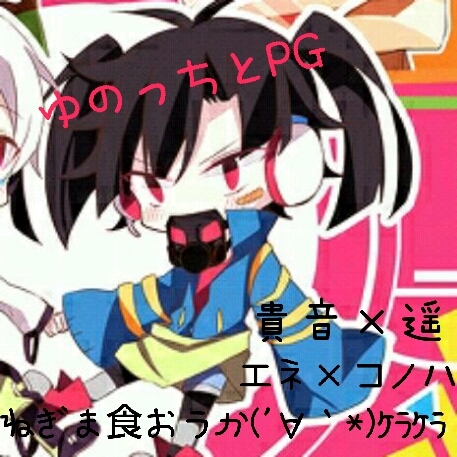 進撃の凪原@in低下貴音loveさんのプロフィール画像