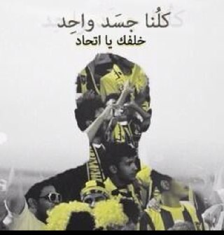 إتحادي برشلوني يوفنتساوي ميلاني