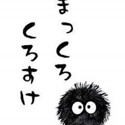 カツどぅん