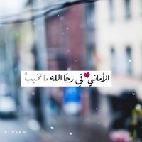 لٱجل من ٱحببت ♡ (@for2somty) 's Twitter Profile