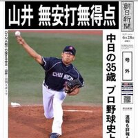 みゃあん (@kazuhimiya) 's Twitter Profile