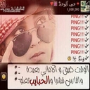 صمتي حكايه (@05823365) Twitter