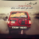 بوعبدالله (@0508944982) Twitter
