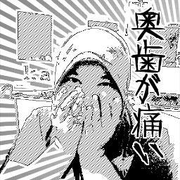 nova611's profile picture. 