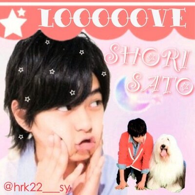 ♡ はるしょり ♡
