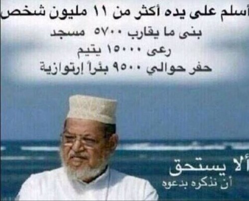 اللهم يامنّان ياكريم يارافع ياخافض أنصر أخواننا أهل السنة في كل مكان وفي سوريا خاصة اللهم إني أسألك الشهادة في سبيلك