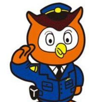 愛知県警察 警務課採用センター Ap Saiyo Twitter