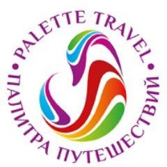 Выбери своё путешествие из нашей палитры! * 8(495)542-44-44 * #туризм #путешествия #география #фолловинг #travelling #geography #rufollowme