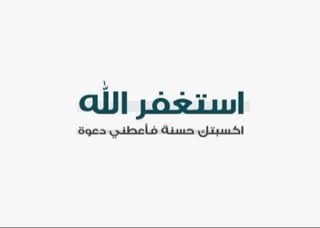 { هَنيئا لِقلب ، تفرّغ لِخالقهہ }