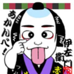 amenisakuhana's profile picture. 歌舞伎好き！！仁左さん話　中心のブログをしてます←してました（過去形 休眠中）