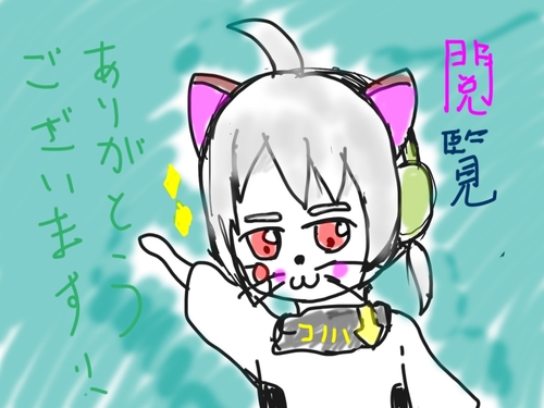 ふぉろーよろです
